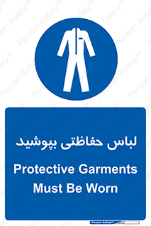  , مخصوص , محافظ , استفاده , 
