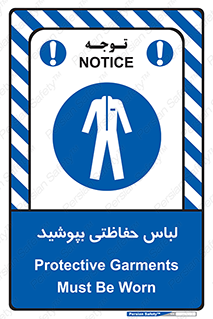  , مخصوص , محافظ , استفاده , 