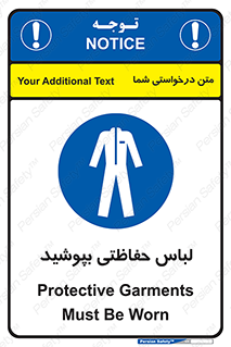  , مخصوص , محافظ , استفاده , 