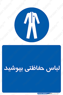  , مخصوص , محافظ , استفاده , 