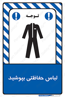  , مخصوص , محافظ , استفاده , 