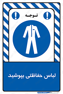  , مخصوص , محافظ , استفاده , 