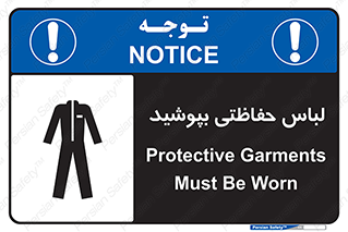  , مخصوص , محافظ , استفاده , 
