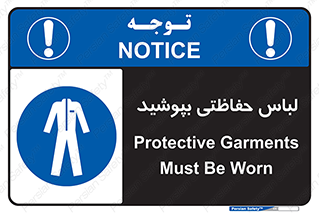  , مخصوص , محافظ , استفاده , 