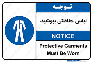  , مخصوص , محافظ , استفاده , 