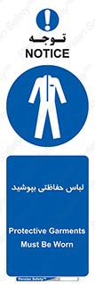  , مخصوص , محافظ , استفاده , 