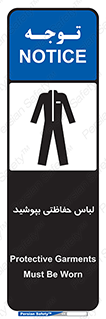  , مخصوص , محافظ , استفاده , 