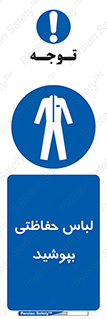  , مخصوص , محافظ , استفاده , 