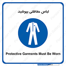  , مخصوص , محافظ , استفاده , 