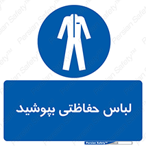  , مخصوص , محافظ , استفاده , 