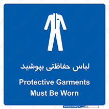 , مخصوص , محافظ , استفاده , 