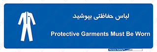 , مخصوص , محافظ , استفاده , 