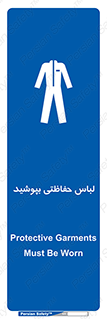  , مخصوص , محافظ , استفاده , 
