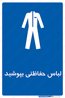  , مخصوص , محافظ , استفاده , 