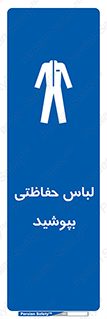  , مخصوص , محافظ , استفاده , 