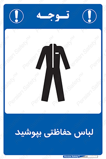  , مخصوص , محافظ , استفاده , 