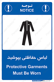 , مخصوص , محافظ , استفاده , 
