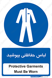  , مخصوص , محافظ , استفاده , 