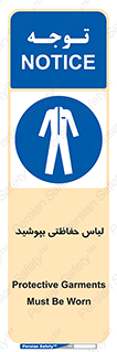  , مخصوص , محافظ , استفاده , 