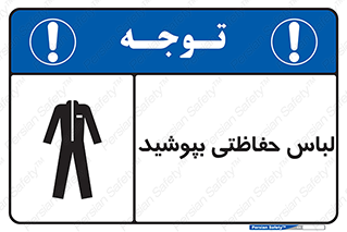  , مخصوص , محافظ , استفاده , 