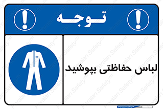  , مخصوص , محافظ , استفاده , 