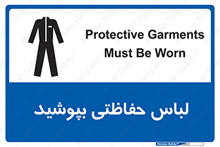  , مخصوص , محافظ , استفاده , 