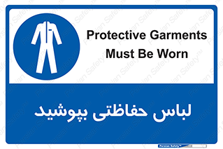  , مخصوص , محافظ , استفاده , 