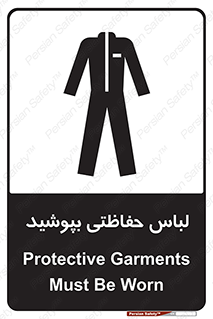  , مخصوص , محافظ , استفاده , 
