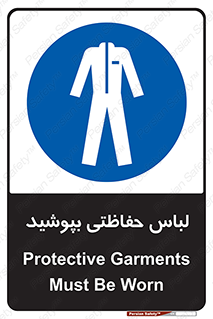  , مخصوص , محافظ , استفاده , 