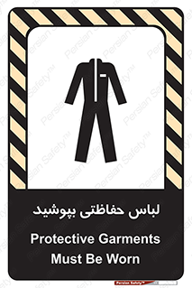  , مخصوص , محافظ , استفاده , 