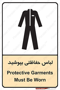  , مخصوص , محافظ , استفاده , 