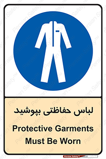  , مخصوص , محافظ , استفاده , 