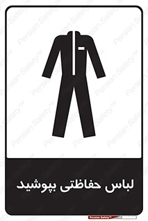  , مخصوص , محافظ , استفاده , 