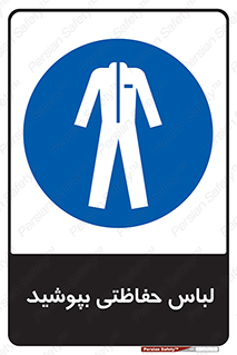  , مخصوص , محافظ , استفاده , 