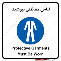  , مخصوص , محافظ , استفاده , 