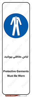  , مخصوص , محافظ , استفاده , 