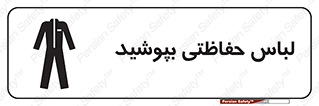  , مخصوص , محافظ , استفاده , 