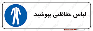  , مخصوص , محافظ , استفاده , 