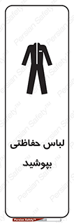  , مخصوص , محافظ , استفاده , 