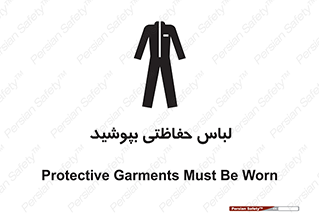  , مخصوص , محافظ , استفاده , 