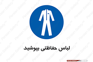  , مخصوص , محافظ , استفاده , 