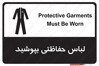 , مخصوص , محافظ , استفاده , 
