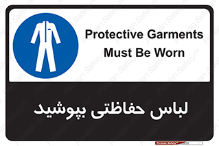  , مخصوص , محافظ , استفاده , 