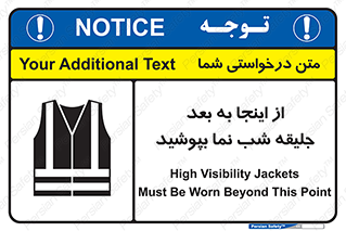  , لباس , شبرنگ , نورتاب , استفاده , 