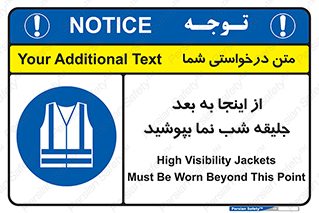  , لباس , شبرنگ , نورتاب , استفاده , 
