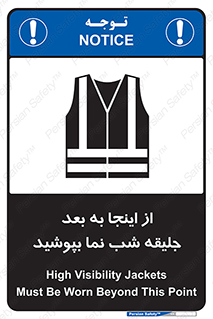  , لباس , شبرنگ , نورتاب , استفاده , 