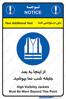  , لباس , شبرنگ , نورتاب , استفاده , 