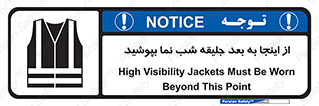  , لباس , شبرنگ , نورتاب , استفاده , 