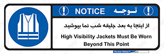  , لباس , شبرنگ , نورتاب , استفاده , 