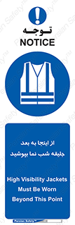 , لباس , شبرنگ , نورتاب , استفاده , 